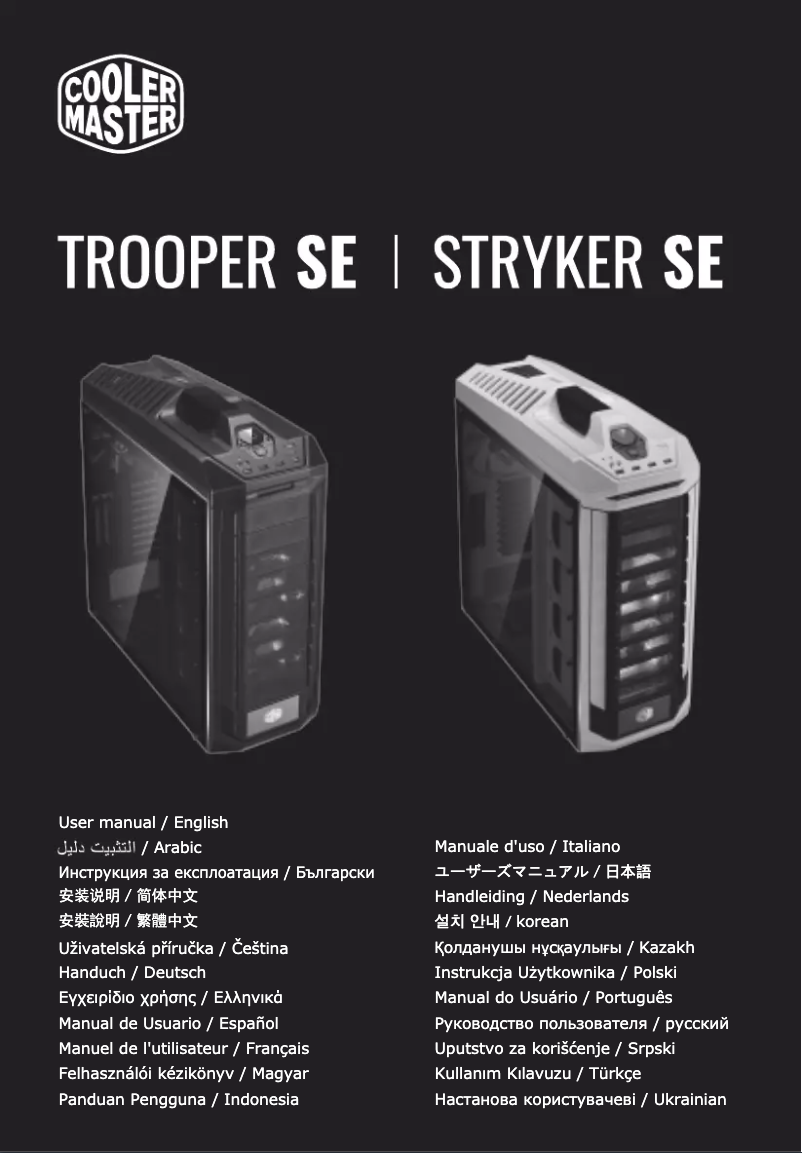 Página 1 del manual Manual de usuario Cooler Master Stryker SE