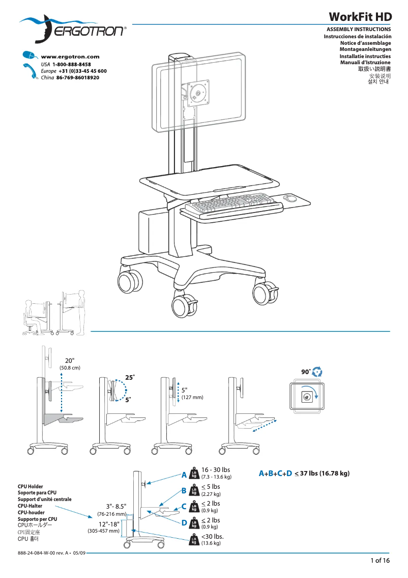 Image de la première page du manuel de l'appareil WorkFit C-Mod