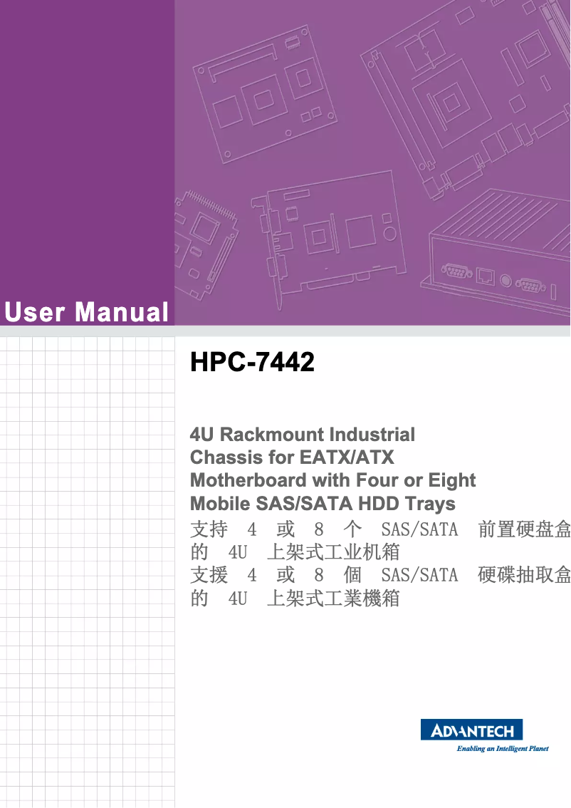 Page n°1 - Manuel utilisateur Advantech HPC-7442