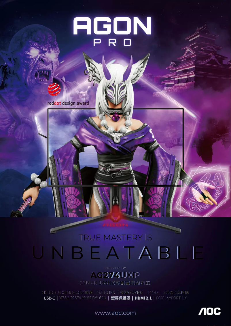 Page 1 de la notice Catalogue AOC AGON Pro AG274UXP