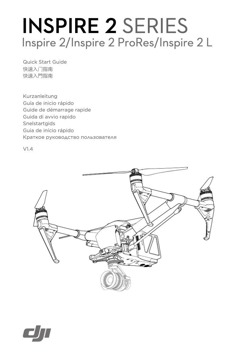 Page n°1 - Guide de démarrage rapide DJI Inspire 2 ProRes