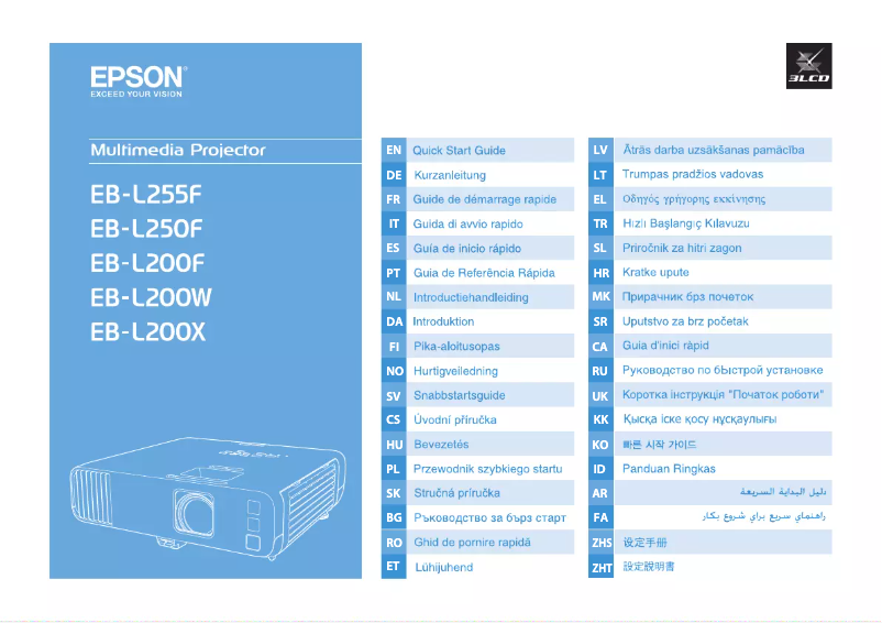 Page 1 of the manual Quick Start Guide Epson PowerLite EB-L250F