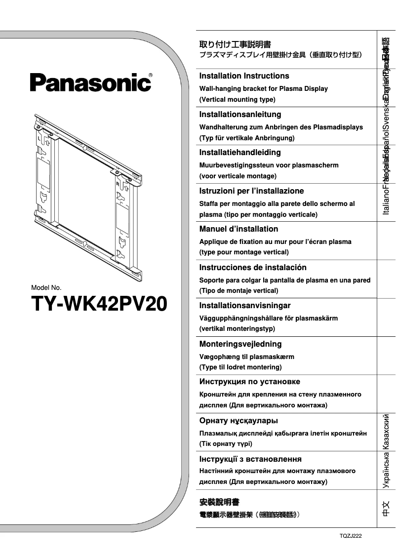 Page 1 de la notice Manuel utilisateur Panasonic TY-WK42PV20