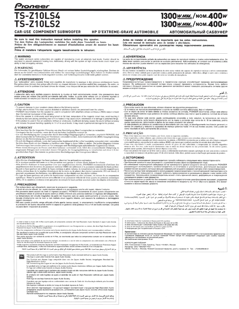 Page n°1 - Mode d'emploi Pioneer TS-Z10LS2