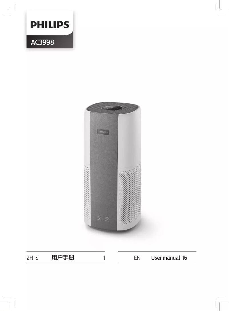 Page n°1 - Manuel utilisateur Philips AC3998