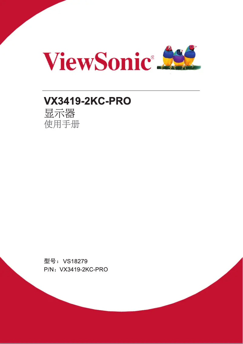 Page 1 de la notice Manuel utilisateur Viewsonic VX3419-2KC-PRO