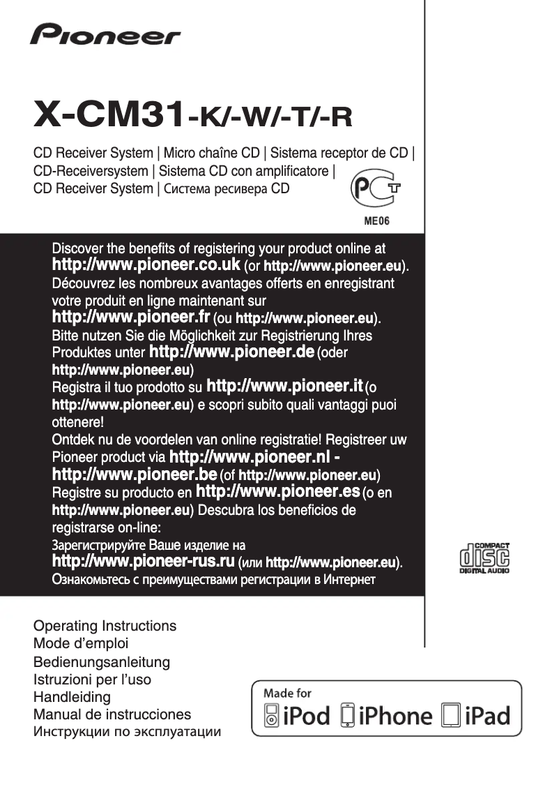 Image de la première page du manuel de l'appareil X-CM31-R