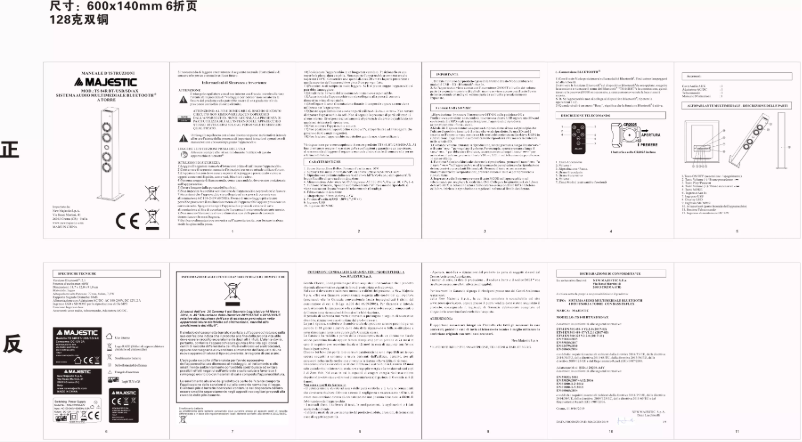 Page 1 de la notice Manuel utilisateur Majestic TS-84R BT