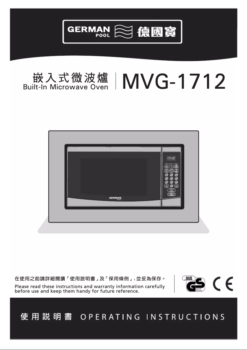 Page 1 de la notice Manuel utilisateur German Pool MVG-1712