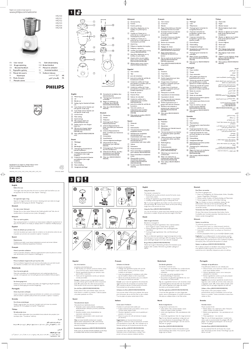 Image de la première page du manuel de l'appareil HR2104 Daily