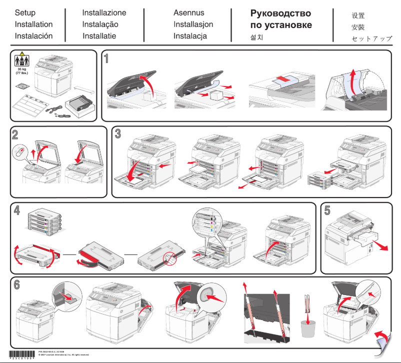Page 1 de la notice Guide d'installation Lexmark X500