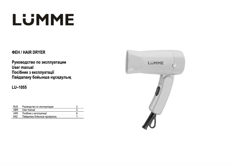 Page n°1 - Manuel utilisateur LUMME LU-1055