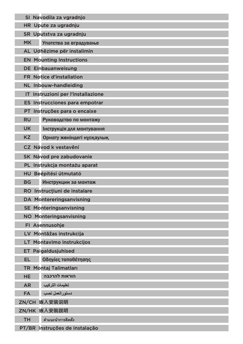 Page n°1 - Guide d'installation Gorenje RBI4182E1