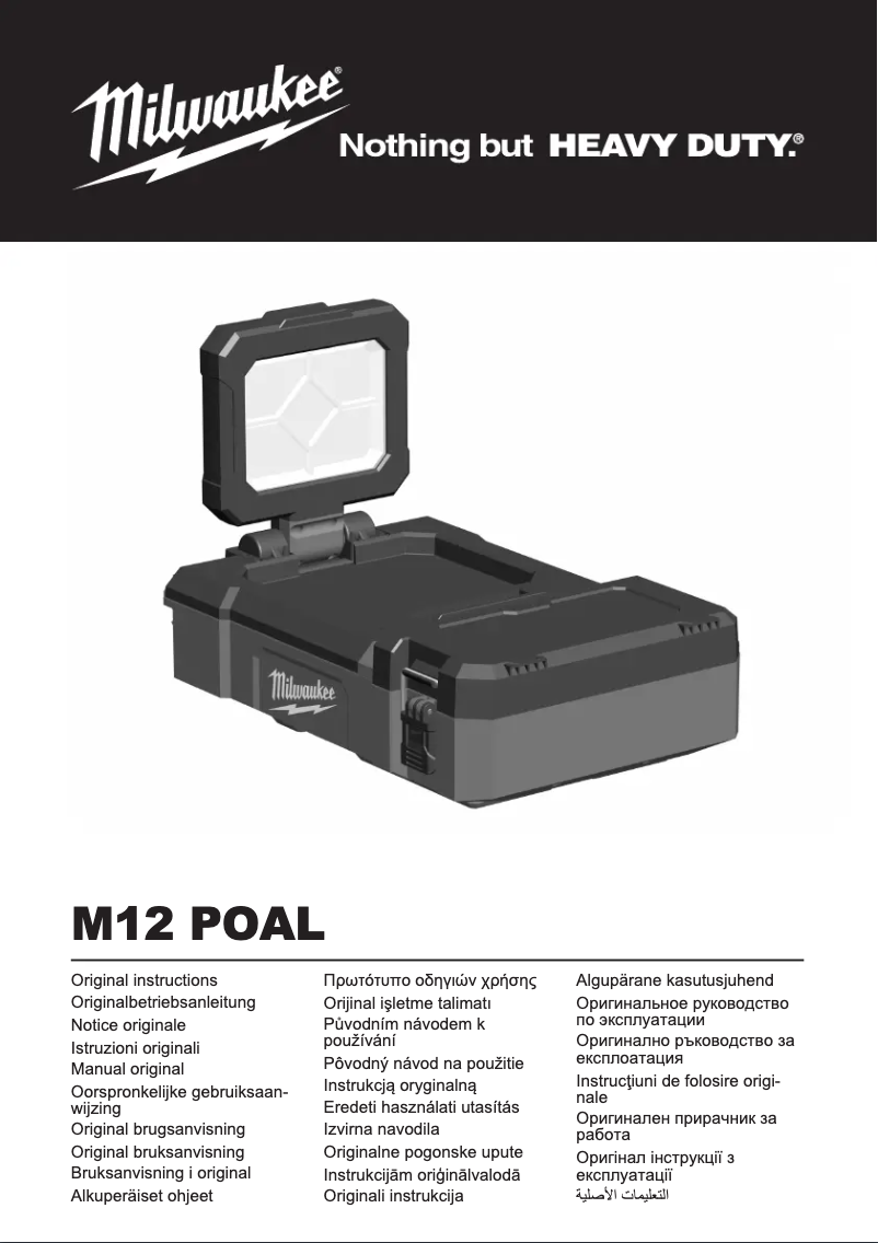 Page n°1 - Manuel utilisateur Milwaukee M12 POAL