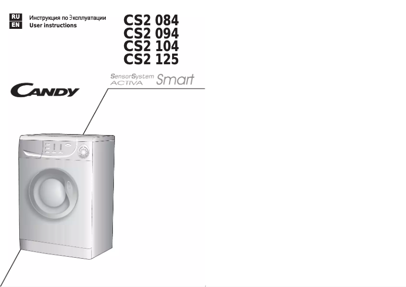 Page 1 de la notice Manuel utilisateur Candy CS2 104-03S