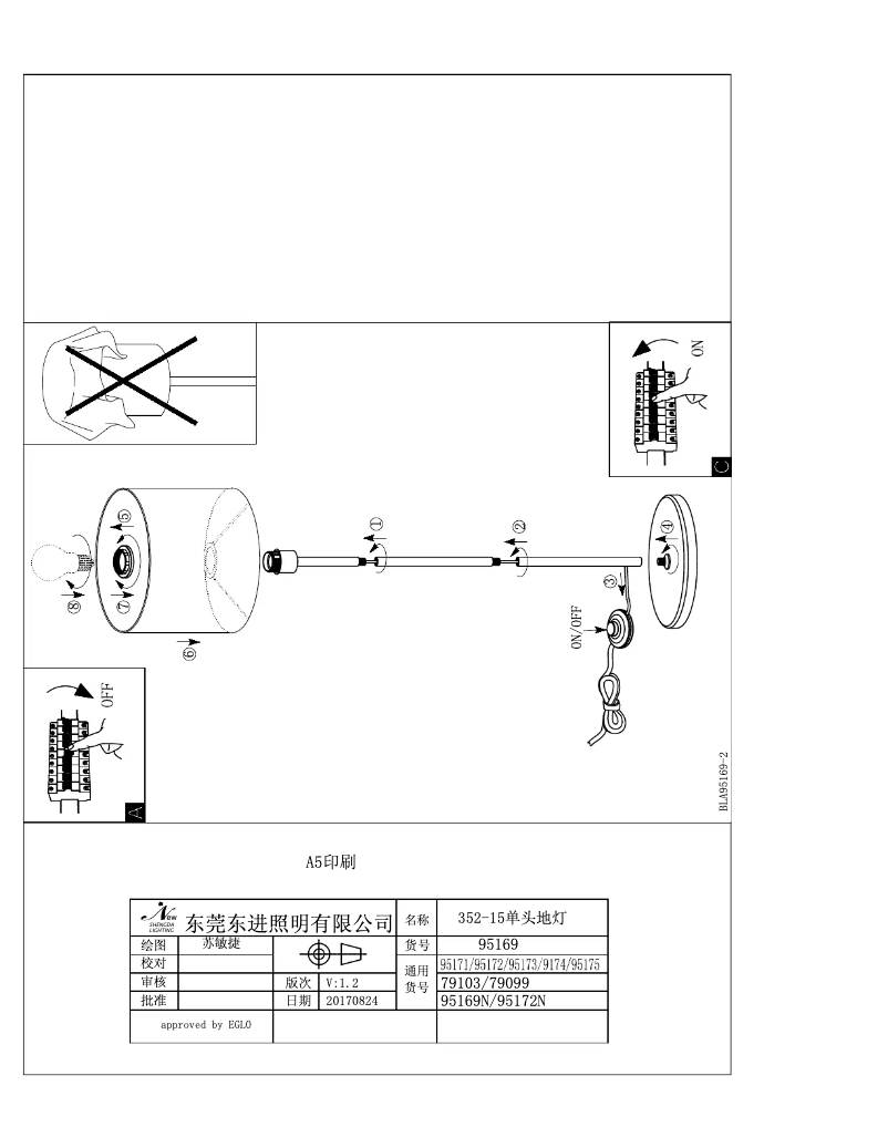 Page 1 de la notice Manuel utilisateur Eglo Maserlo