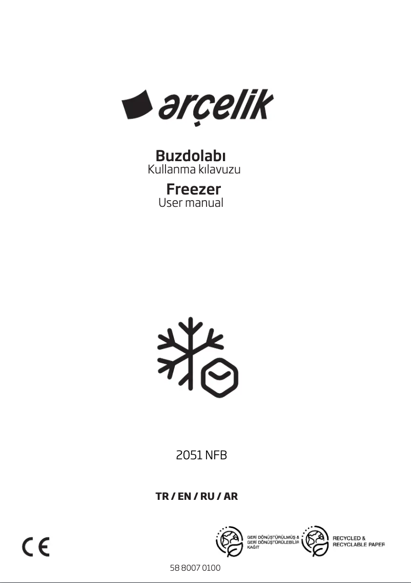 Image de la première page du manuel de l'appareil 2051 NFB