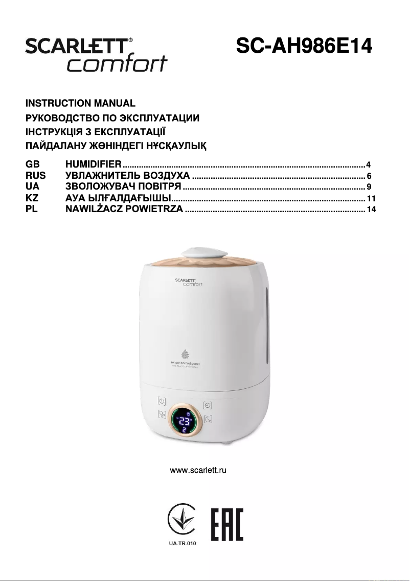 Page n°1 - Manuel utilisateur Scarlett SC-AH986E14