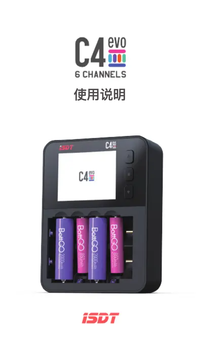 Image de la première page du manuel de l'appareil C4 Evo