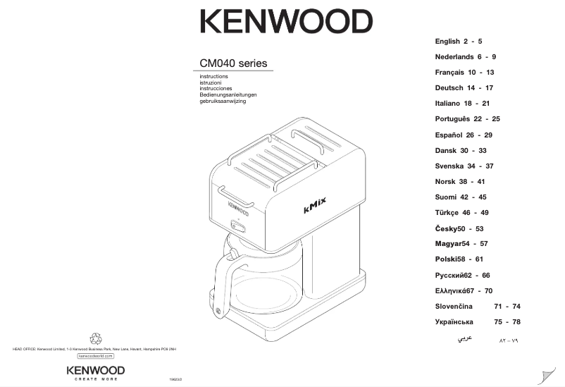 Page n°1 - Manuel utilisateur Kenwood kMix CM040