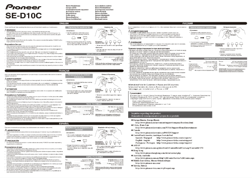 Image de la première page du manuel de l'appareil SE-D10C-W