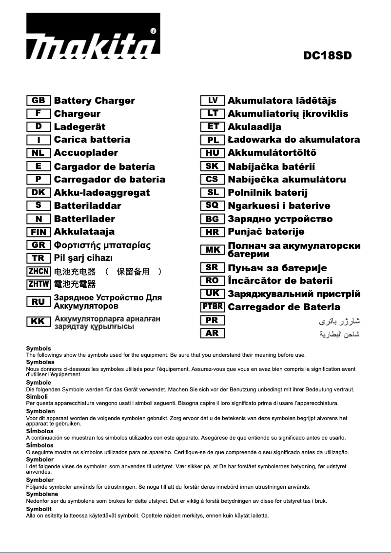 Page 1 de la notice Manuel utilisateur Makita DC18SD