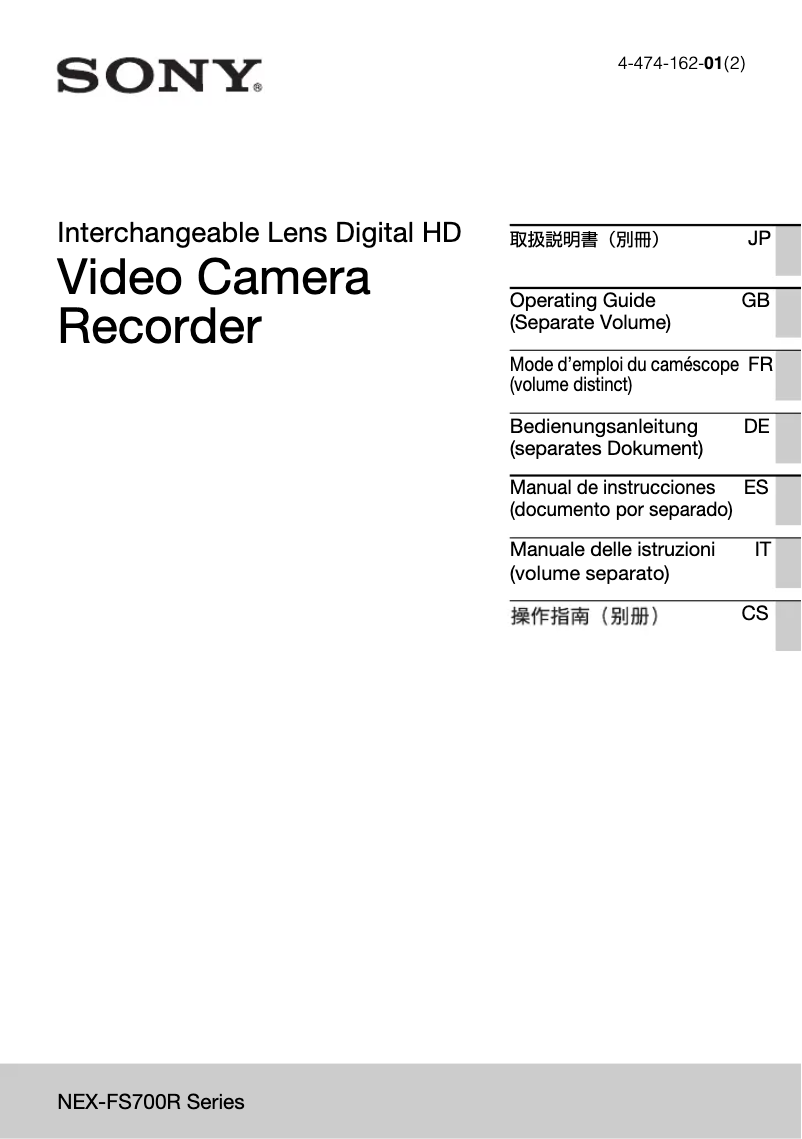 Page 1 de la notice Manuel utilisateur Sony NEX-FS700RH