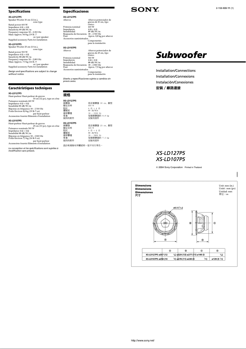 Image de la première page du manuel de l'appareil XS-LD127P5