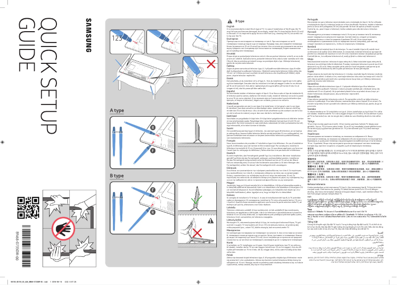 Page 1 de la notice Guide d'installation Samsung UE32K5100AU