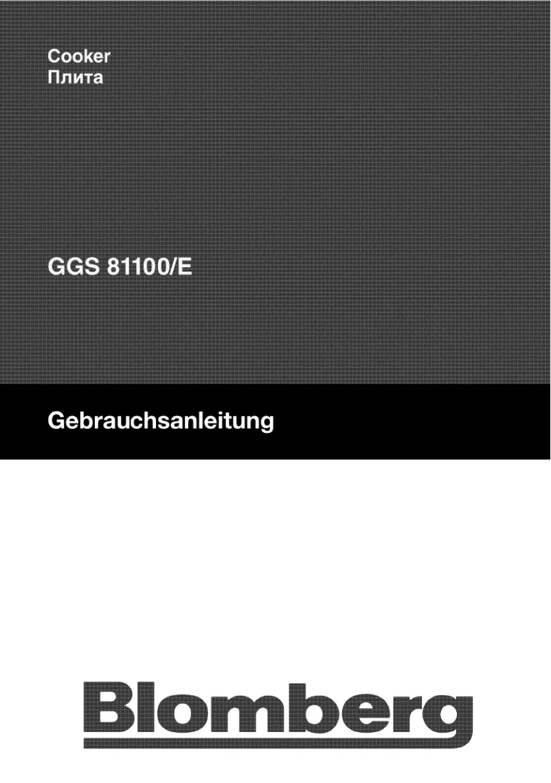 Image de la première page du manuel de l'appareil GGS 81100 E