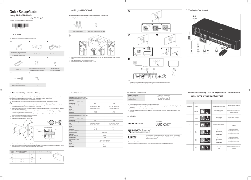 Page n°1 - Manuel utilisateur Samsung HG43TS030AK