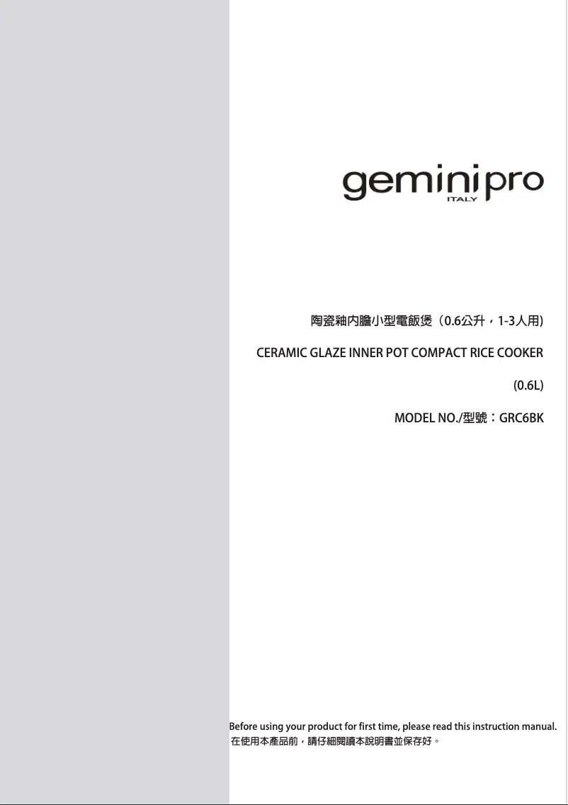 Page 1 de la notice Manuel utilisateur Gemini GRC6BK