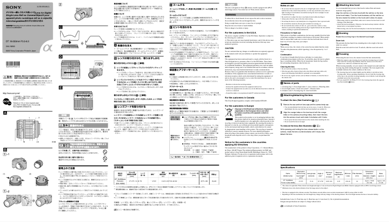 Image de la première page du manuel de l'appareil DT 18-250mm f/3.5-6.3
