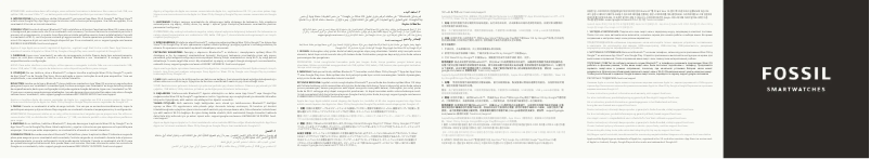 Page 1 de la notice Manuel utilisateur Fossil Gen 6 Display FTW4059