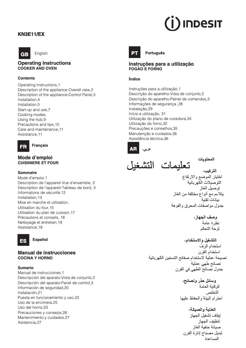 Page 1 de la notice Manuel utilisateur Indesit KN3E11(W)/EX S