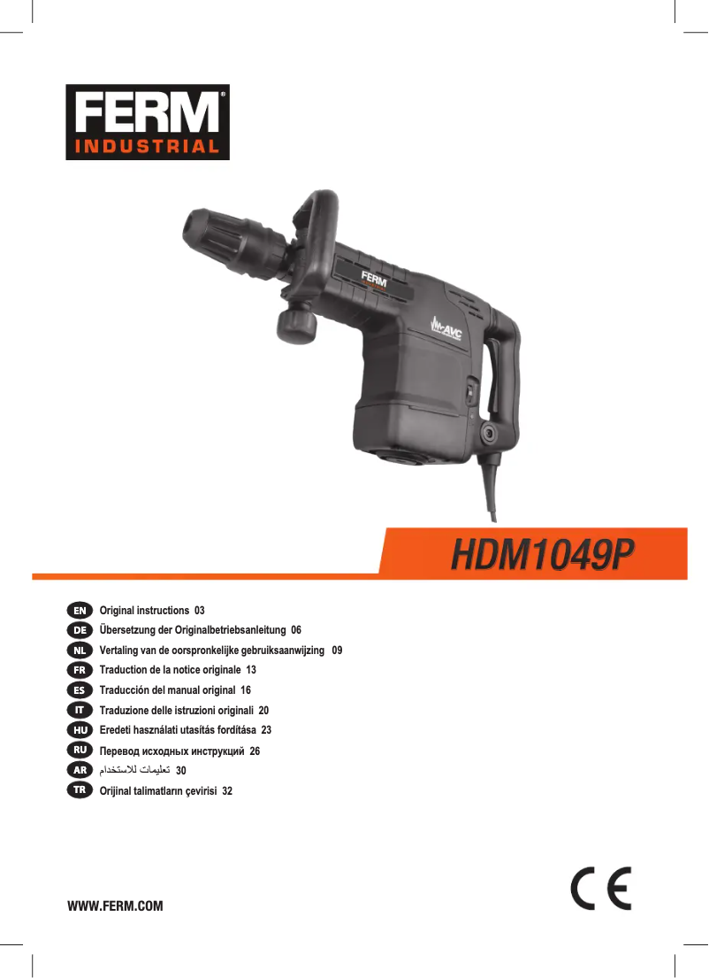 Imagen de la primera página del manual del dispositivo HDM1049P