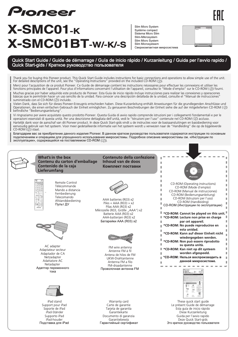 Page n°1 - Manuel utilisateur Pioneer X-SMC01BT-S