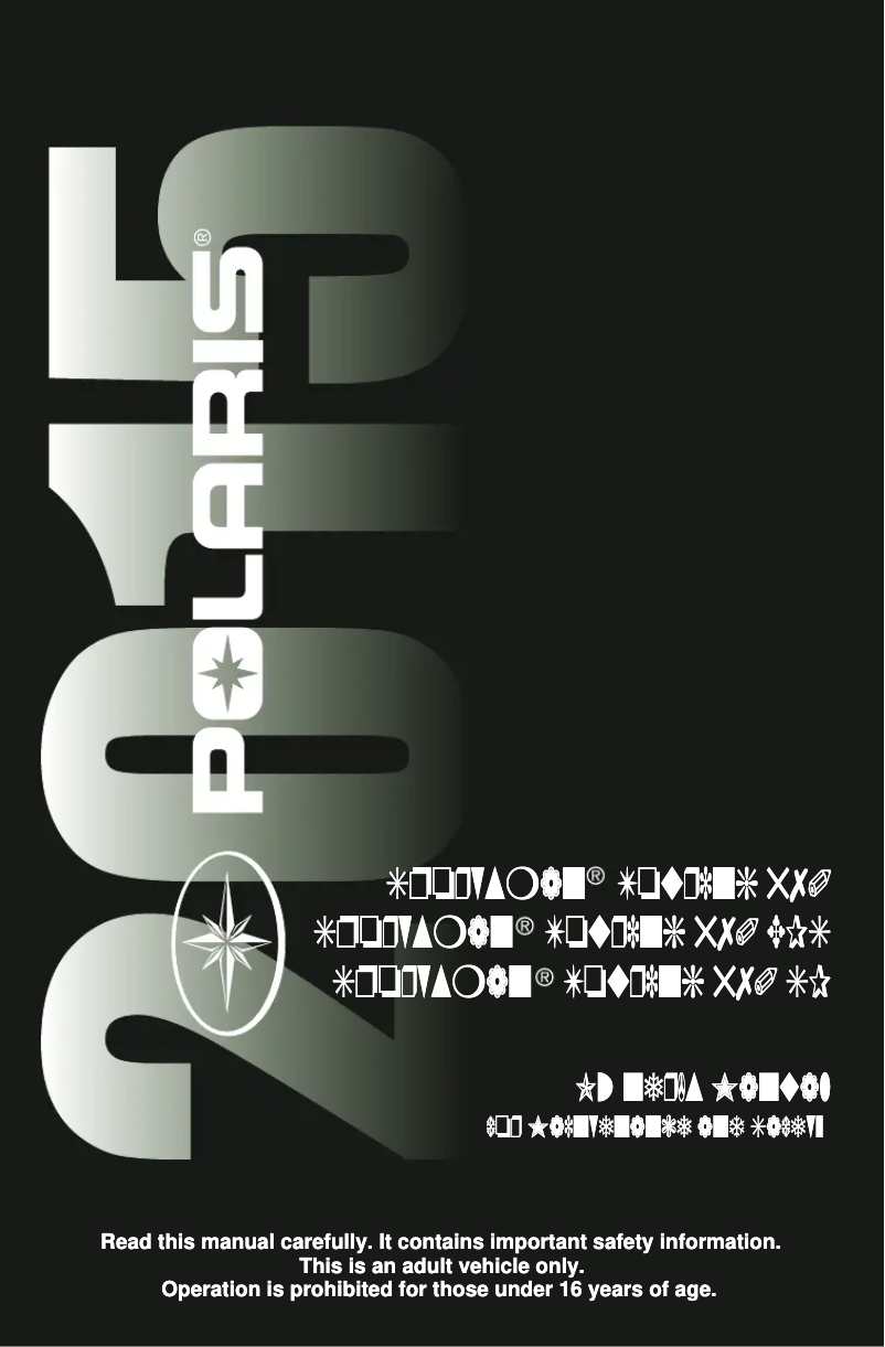 Page n°1 - Manuel utilisateur Polaris Sportsman Touring 570 (2015)