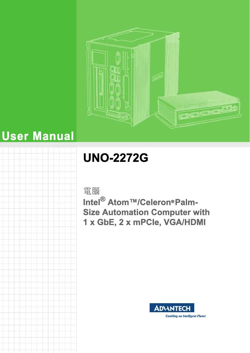 Page n°1 - Manuel utilisateur Advantech UNO-2272G-3S52