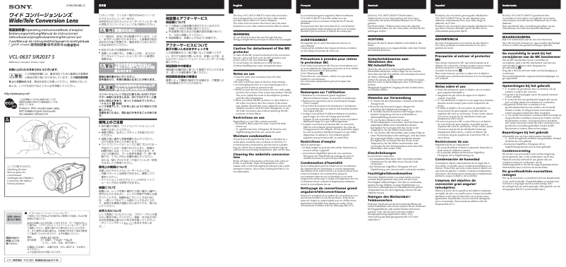 Page 1 de la notice Manuel utilisateur Sony VCL-R2037