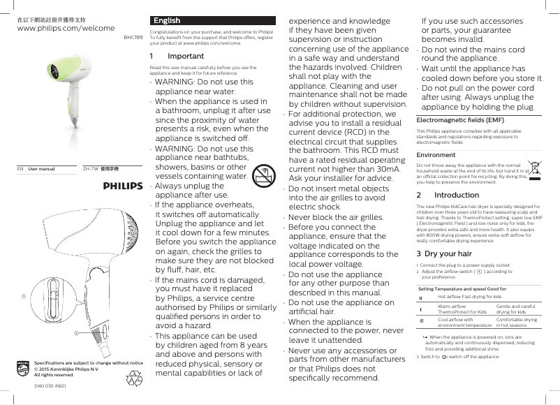 Imagen de la primera página del manual del dispositivo KidCare BHC199