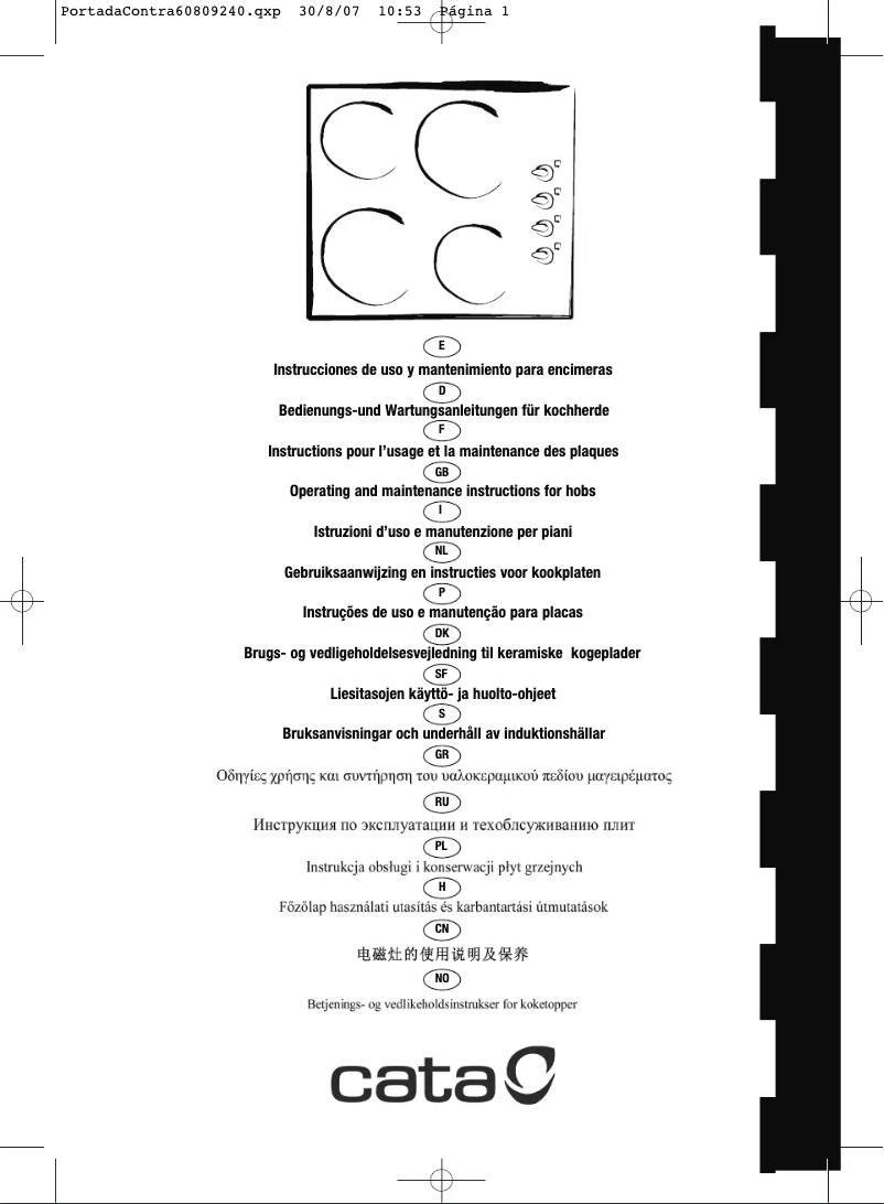 Image de la première page du manuel de l'appareil 604 HVP