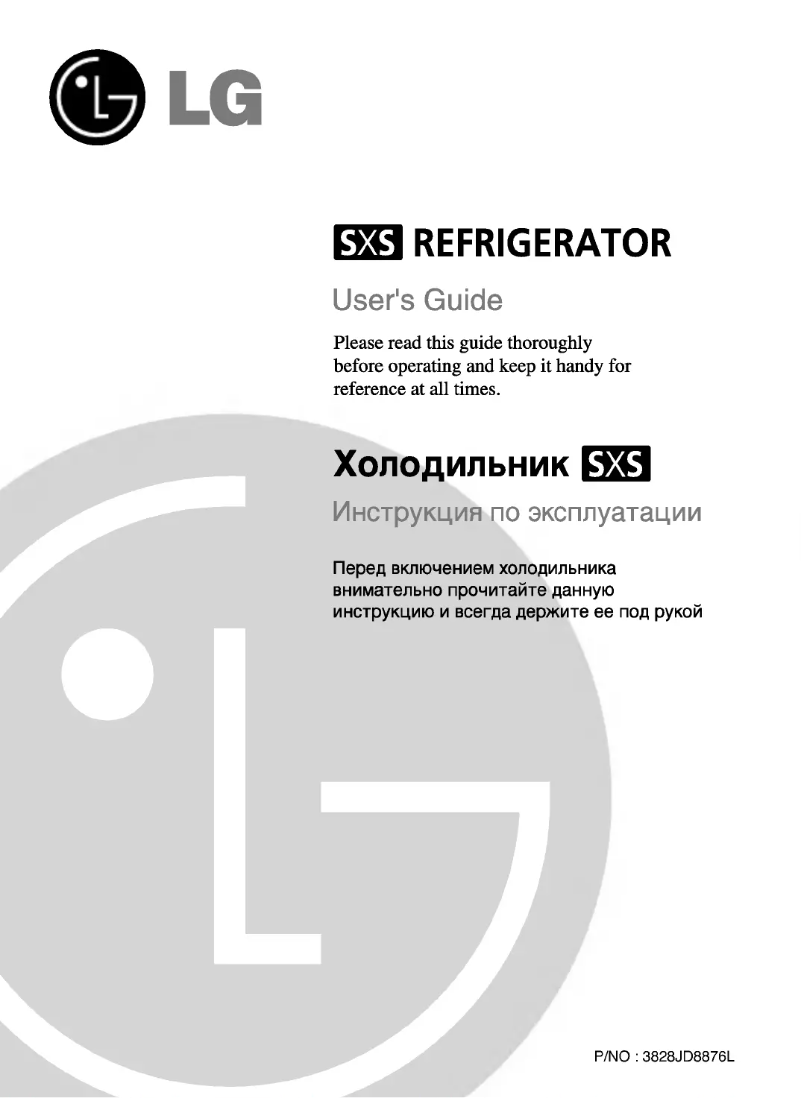 Page 1 de la notice Manuel utilisateur LG GR-P277AVK