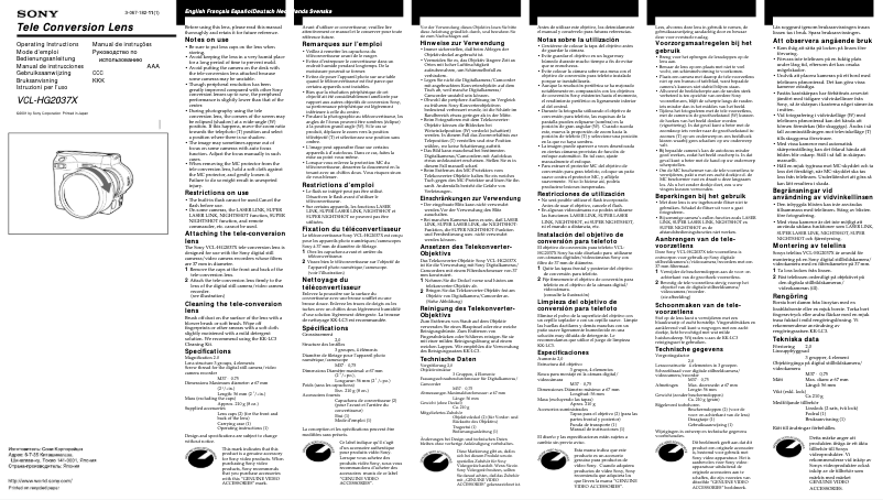 Page 1 de la notice Manuel utilisateur Sony VCL-HG2037X