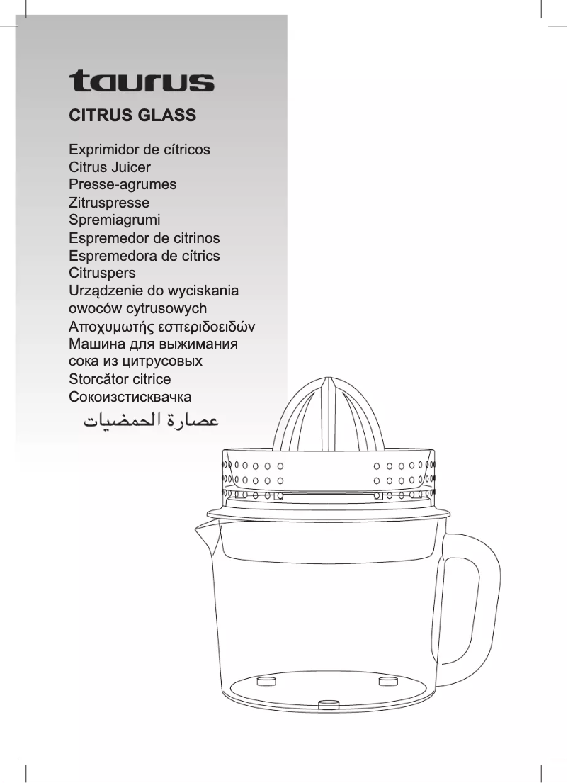 Image de la première page du manuel de l'appareil Citrus Glass