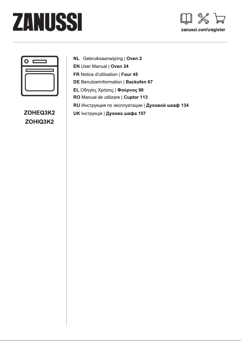 Image de la première page du manuel de l'appareil ZOHEQ3K2