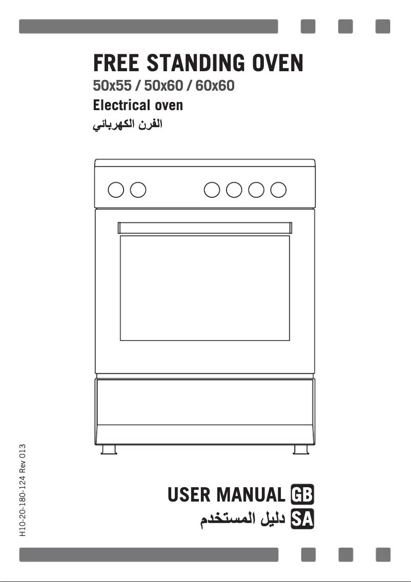 Image de la première page du manuel de l'appareil CVE660MI/E-19