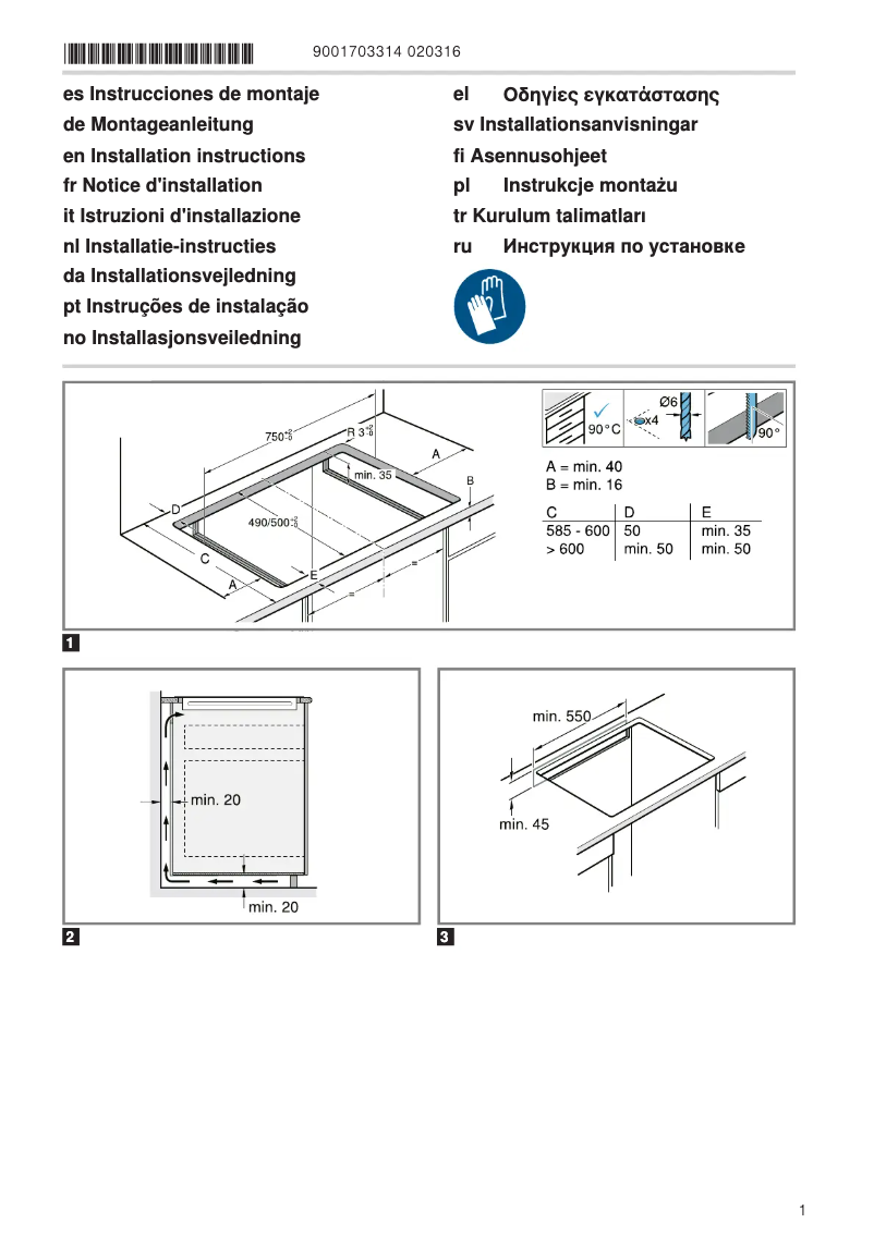 Page n°1 - Guide d'installation Neff T58FT20X0