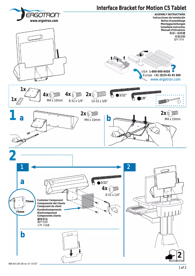 Page n°1 - Manuel utilisateur Ergotron Interface Bracket for Motion C5 Tablet