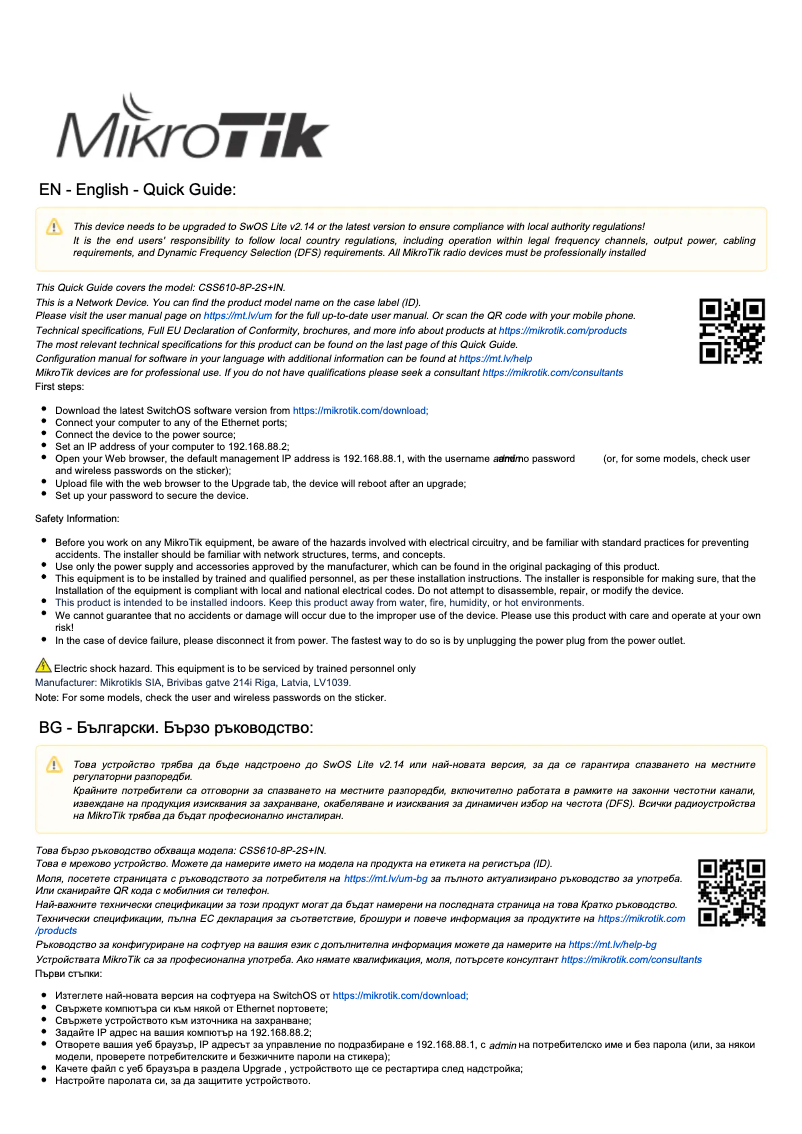 Image de la première page du manuel de l'appareil CSS610-8P-2S+IN